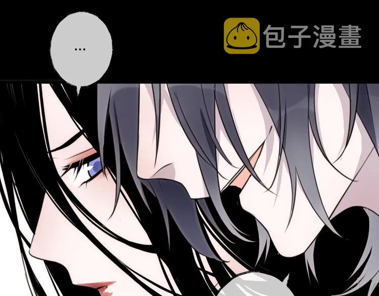 第33话 两难 第11页