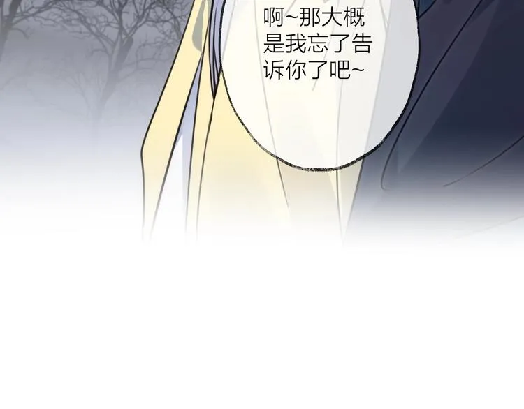 第33话 两难 第14页