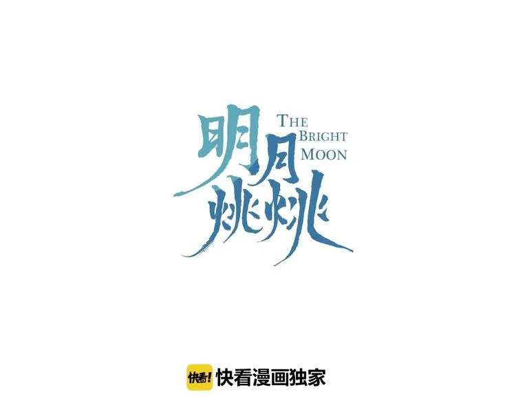 第33话 两难 第15页