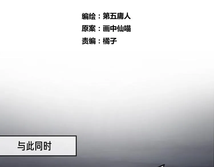 第33话 两难 第16页
