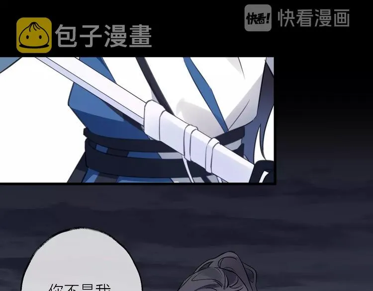 第33话 两难 第21页