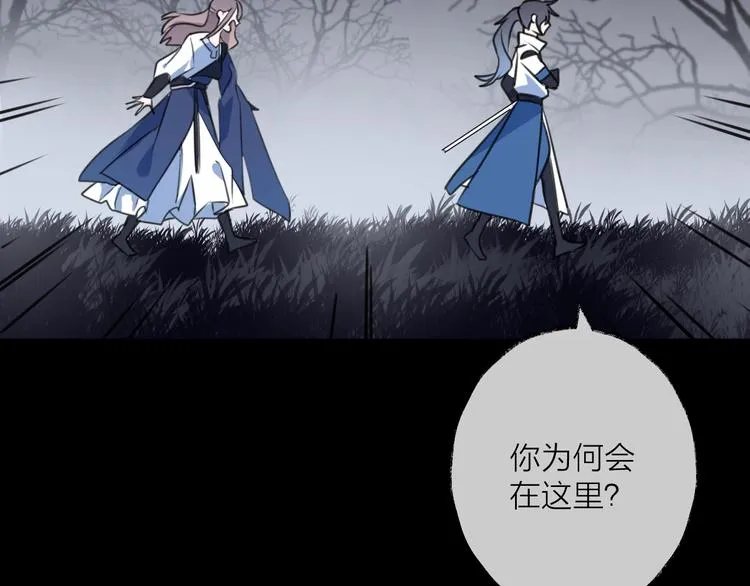 第33话 两难 第24页