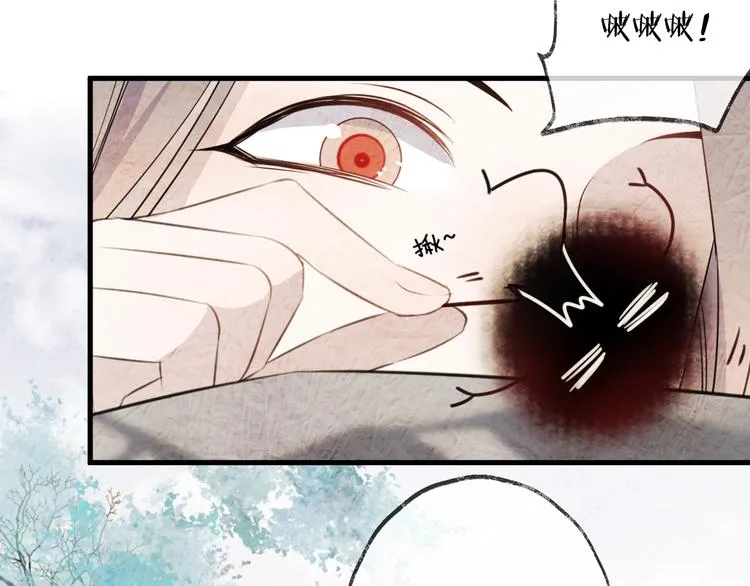 第33话 两难 第28页