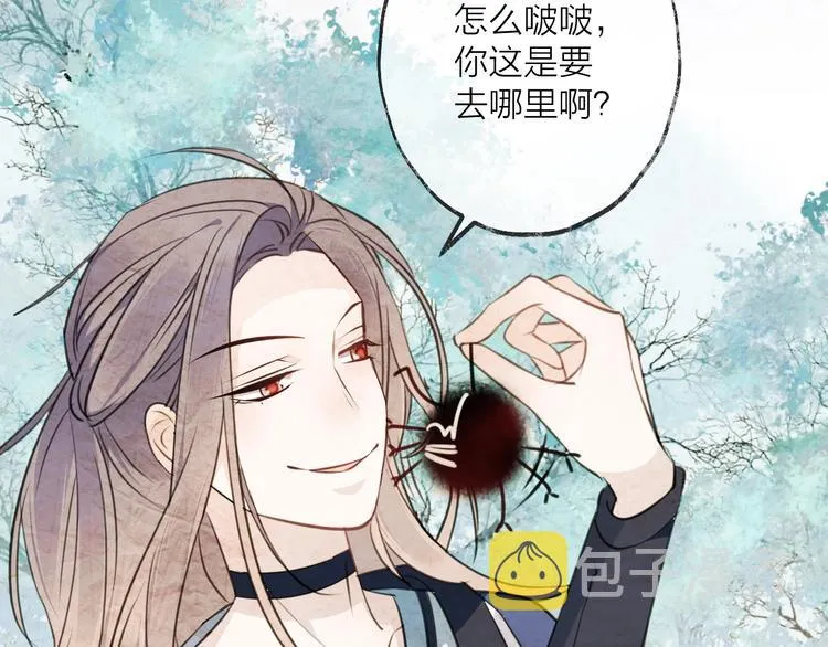 第33话 两难 第29页