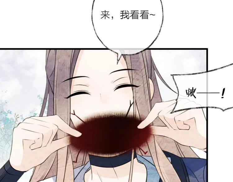 第33话 两难 第32页