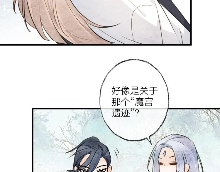 第33话 两难 第36页