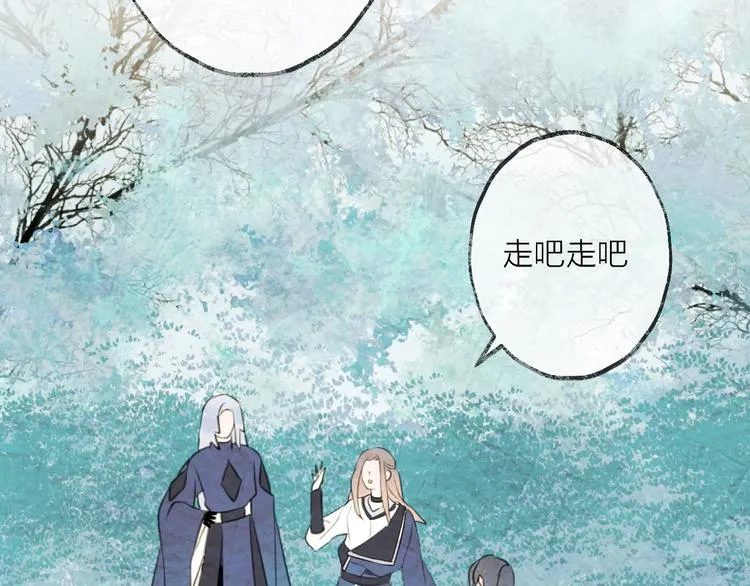 第33话 两难 第38页