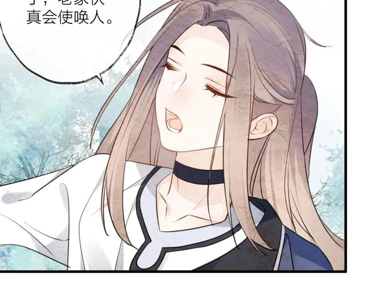 第33话 两难 第40页