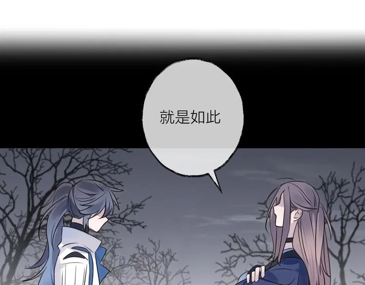 第33话 两难 第41页