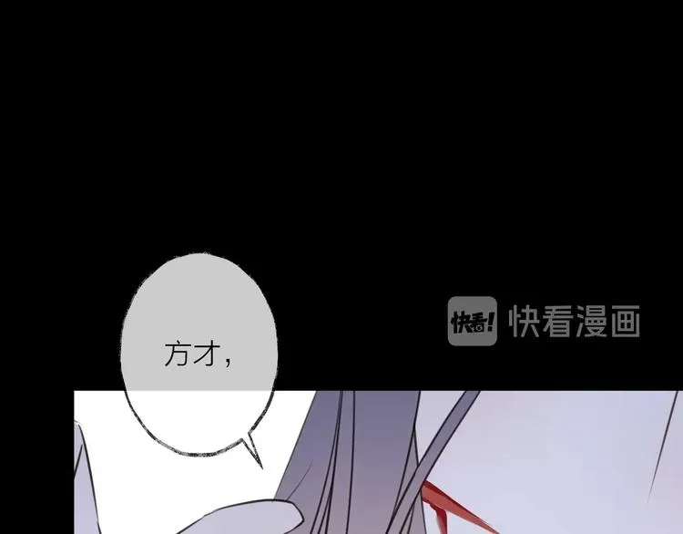 第33话 两难 第45页