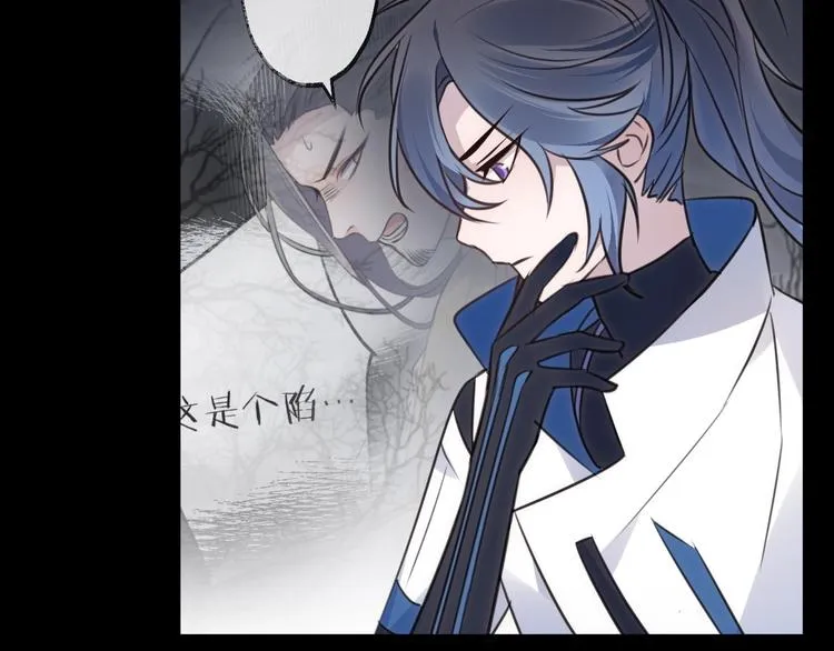 第33话 两难 第49页