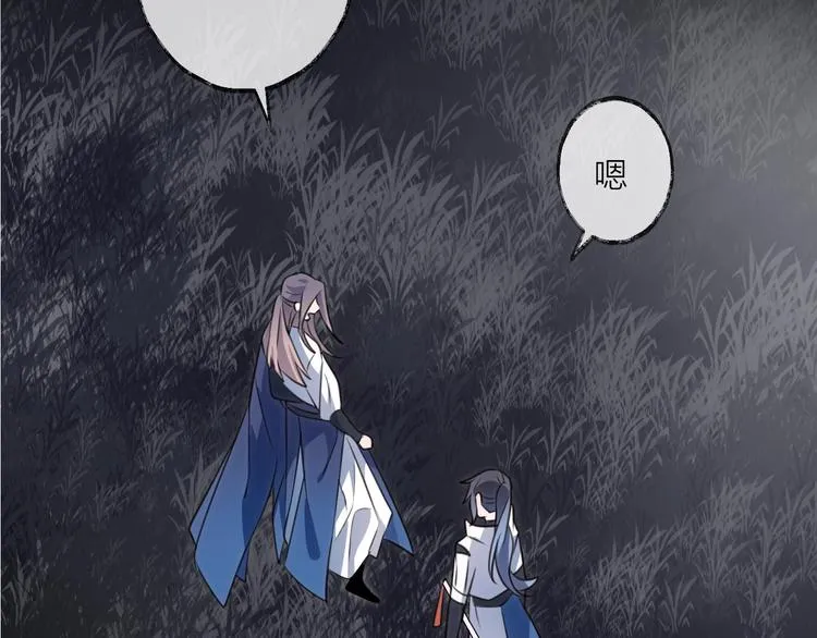 第33话 两难 第52页