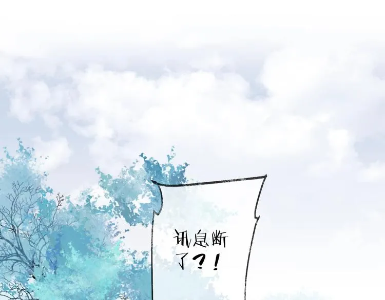 第33话 两难 第61页