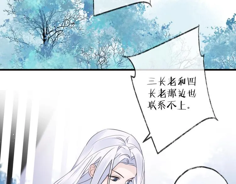 第33话 两难 第62页