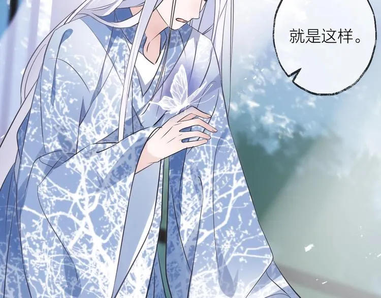 第33话 两难 第63页