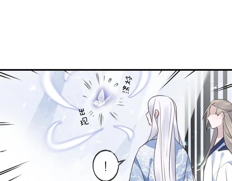 第33话 两难 第71页