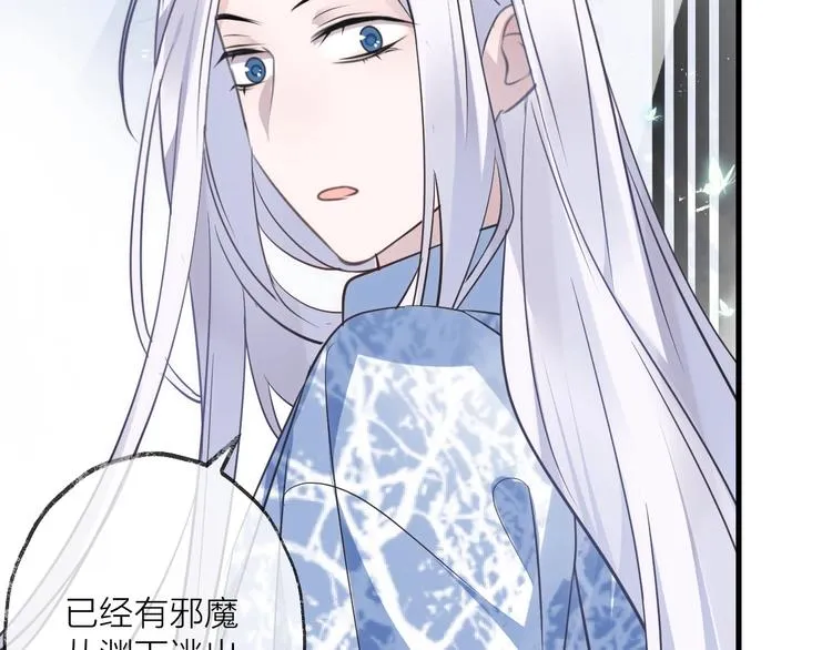 第33话 两难 第78页