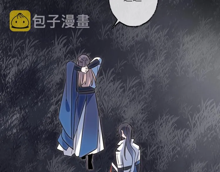 第33话 两难 第99页