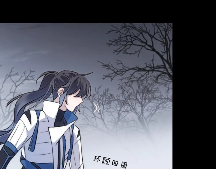 第33话 两难 第101页
