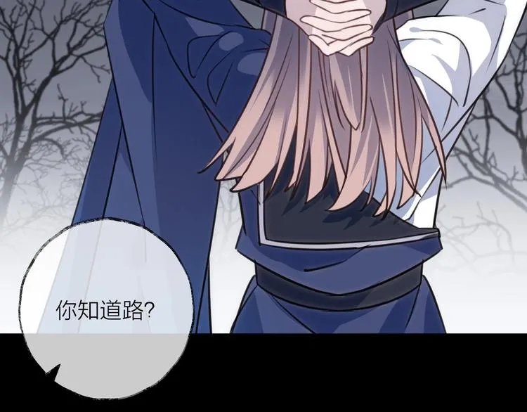 第33话 两难 第103页