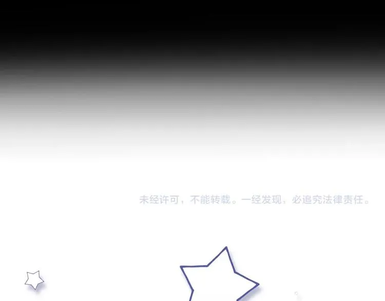 第33话 两难 第107页