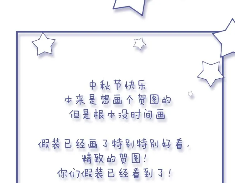 第33话 两难 第108页