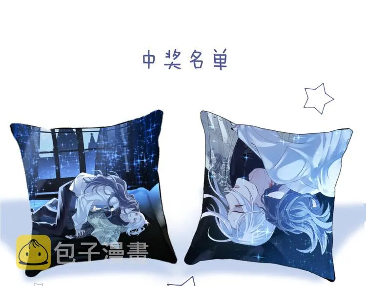 第33话 两难 第111页