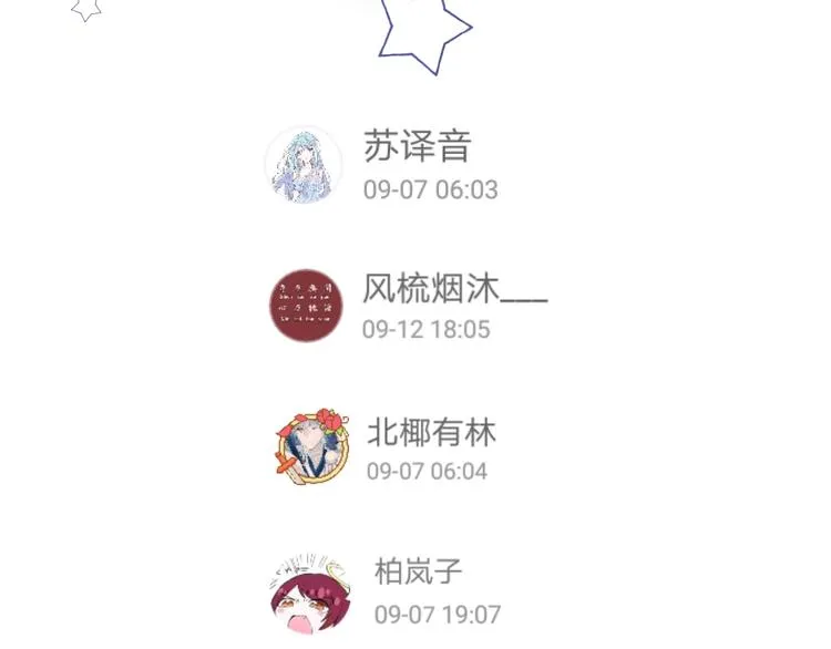 第33话 两难 第112页