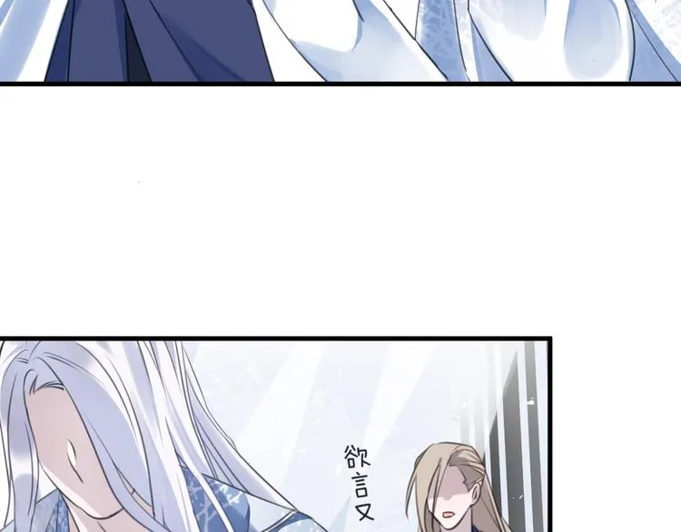 第34话 开端 第2页
