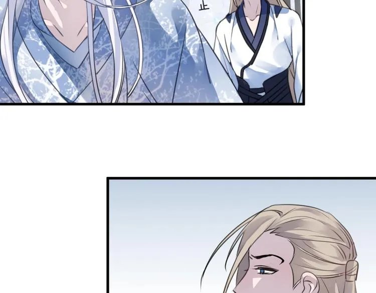 第34话 开端 第3页
