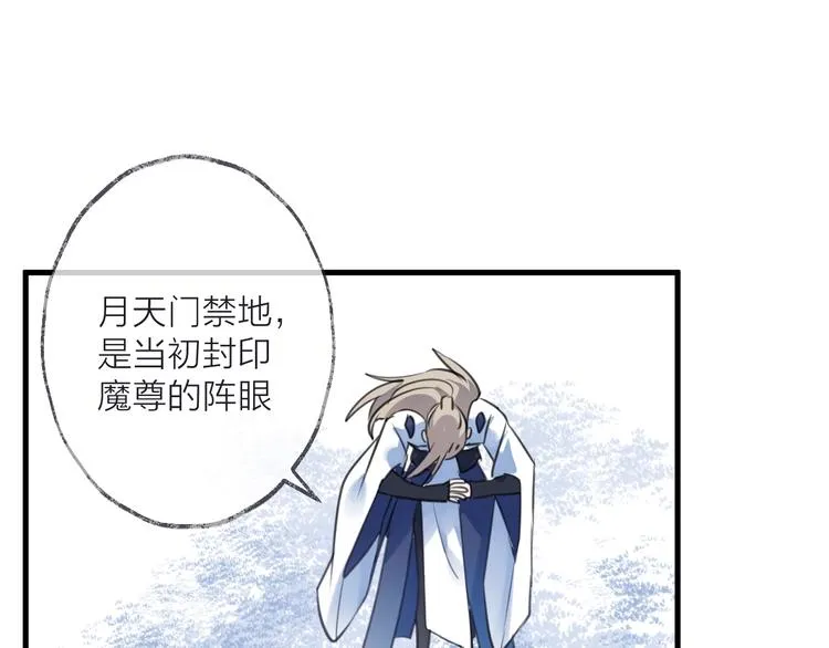 第34话 开端 第5页