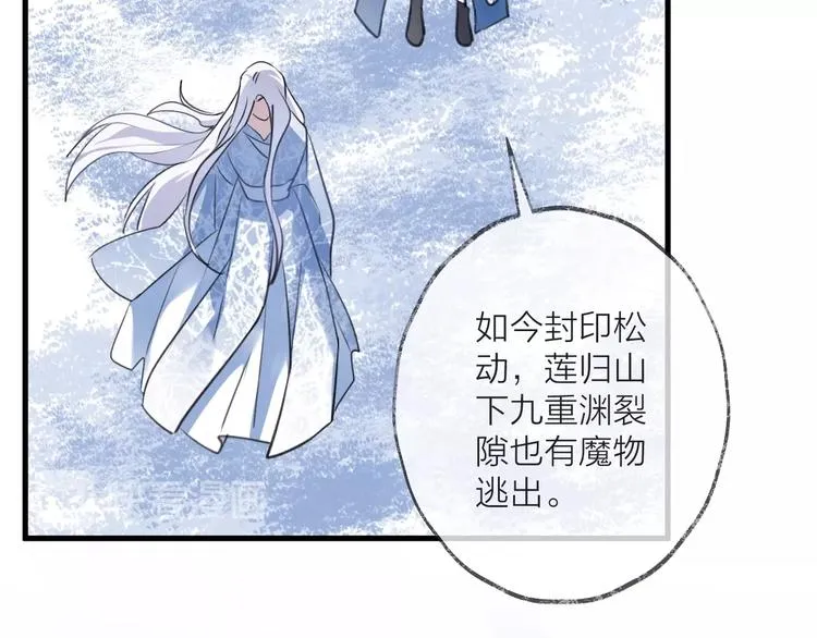 第34话 开端 第6页