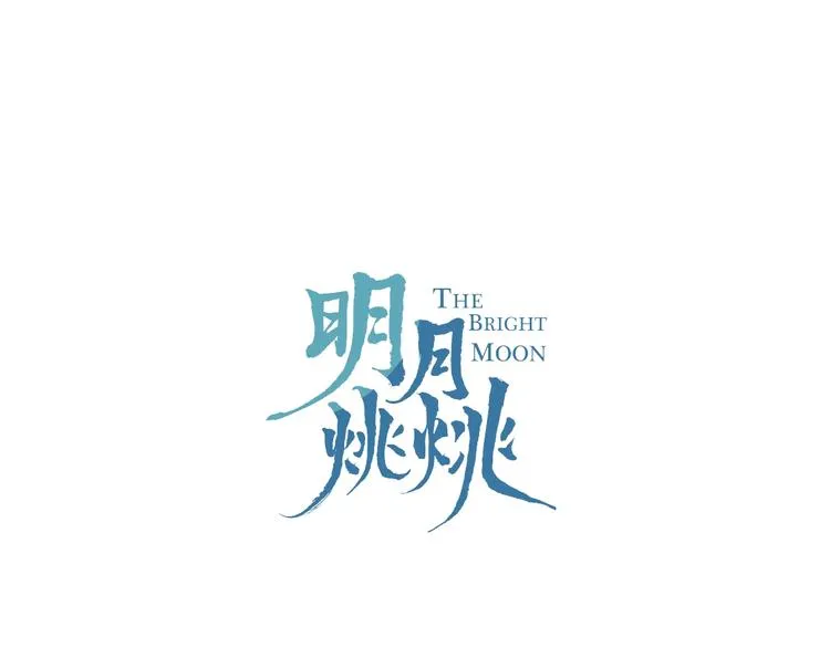 第34话 开端 第11页
