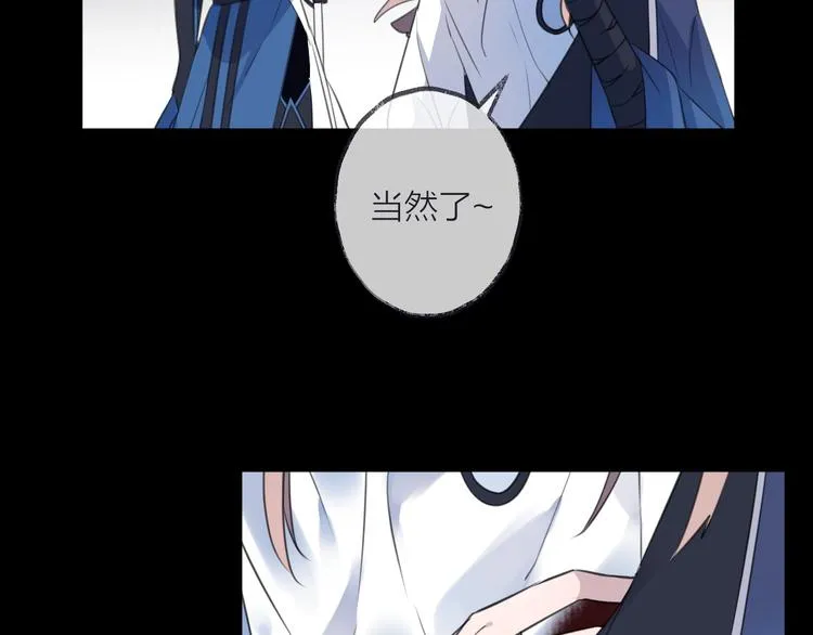 第34话 开端 第14页