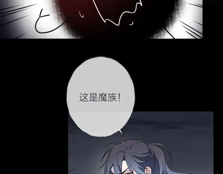 第34话 开端 第18页