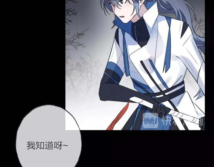 第34话 开端 第19页