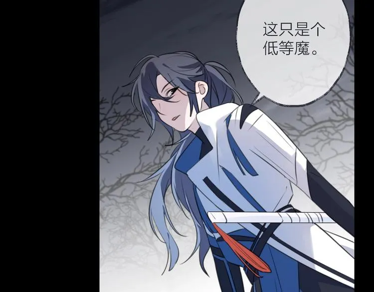 第34话 开端 第24页