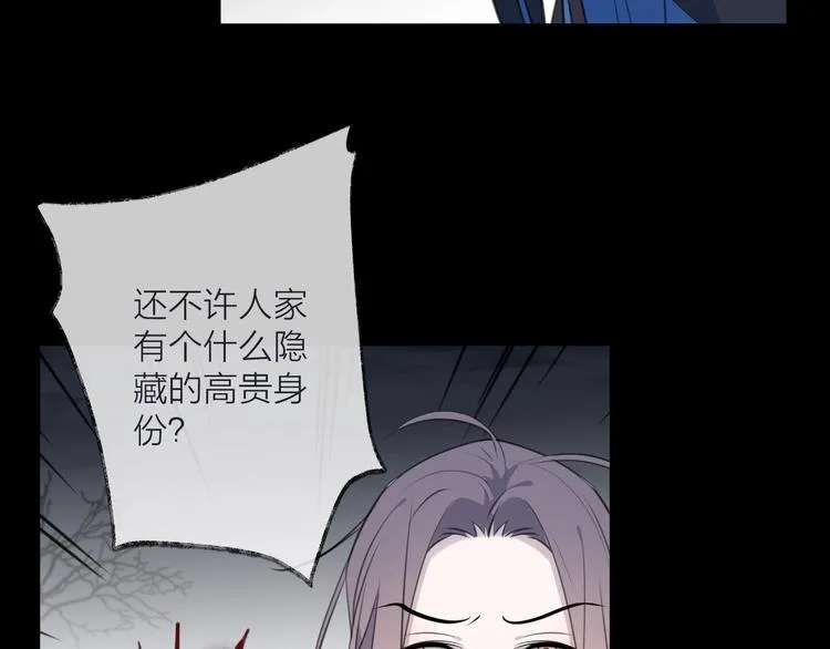 第34话 开端 第25页