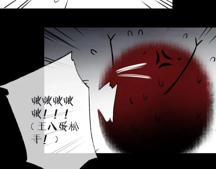 第34话 开端 第33页
