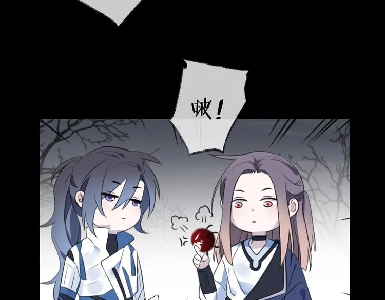 第34话 开端 第34页