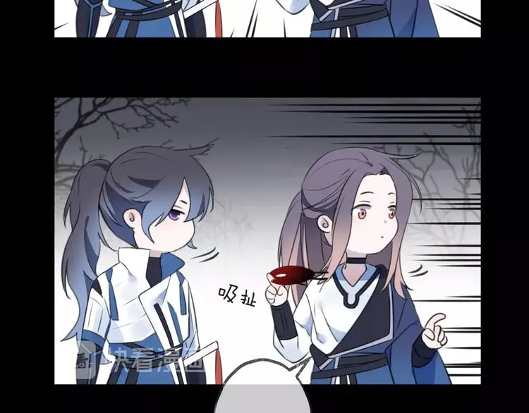 第34话 开端 第35页