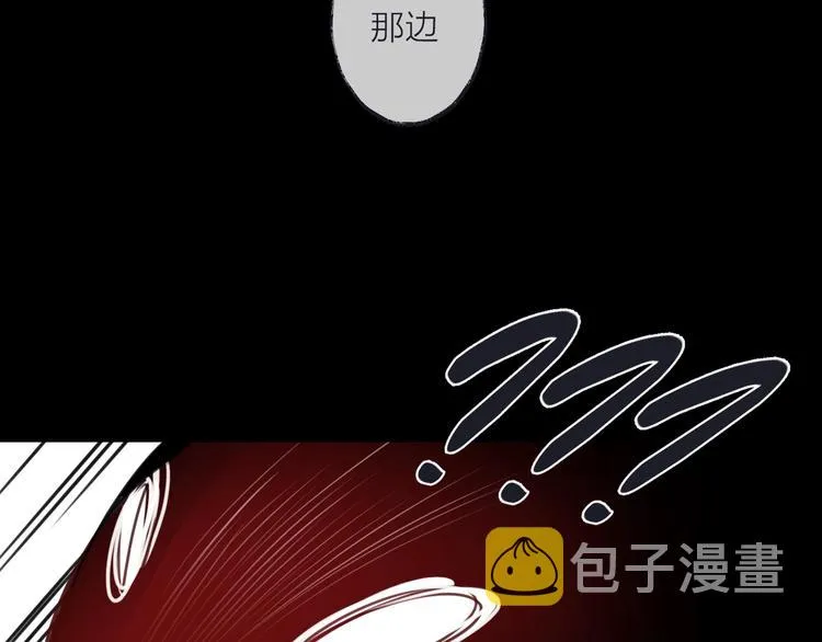 第34话 开端 第36页