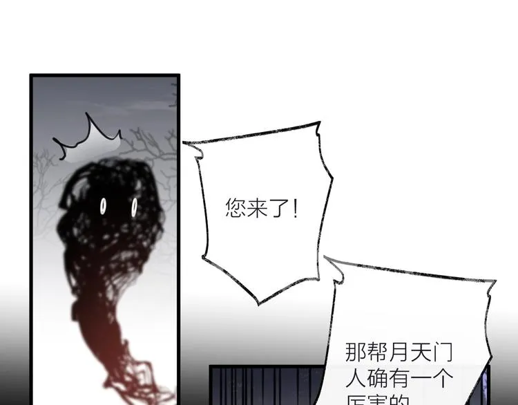 第34话 开端 第41页