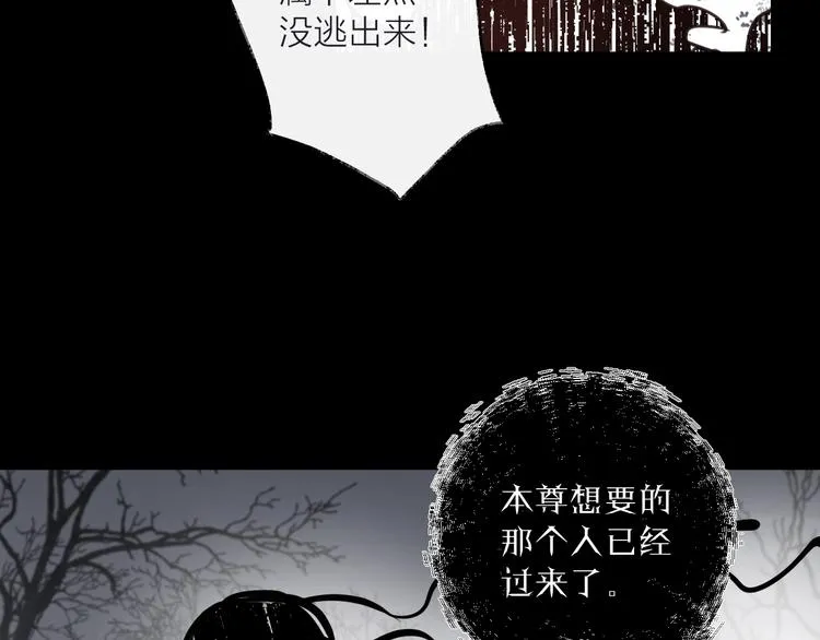 第34话 开端 第43页