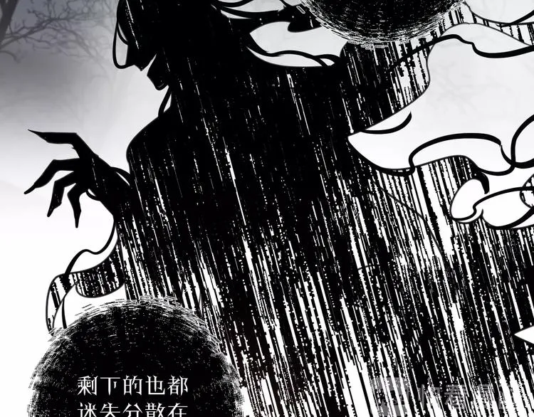 第34话 开端 第44页