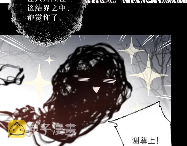 第34话 开端 第45页