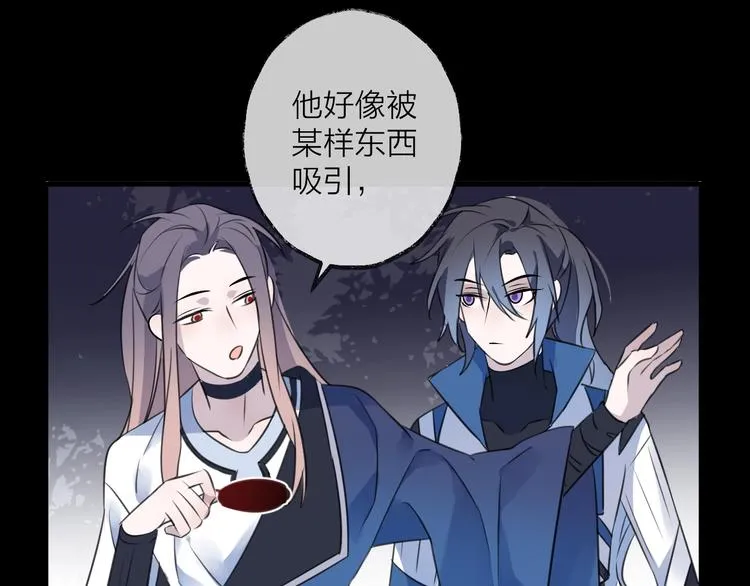 第34话 开端 第51页