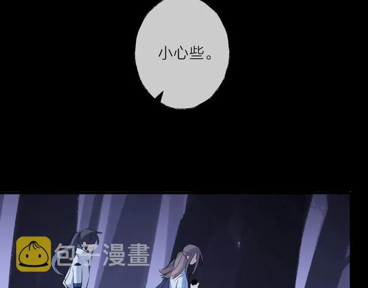 第34话 开端 第55页
