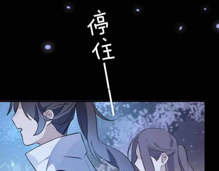 第34话 开端 第58页