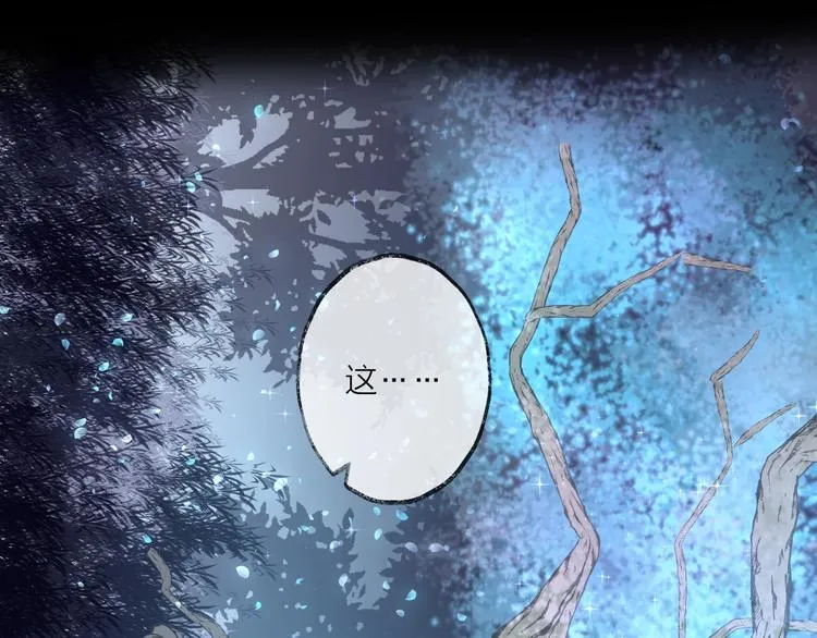 第34话 开端 第61页
